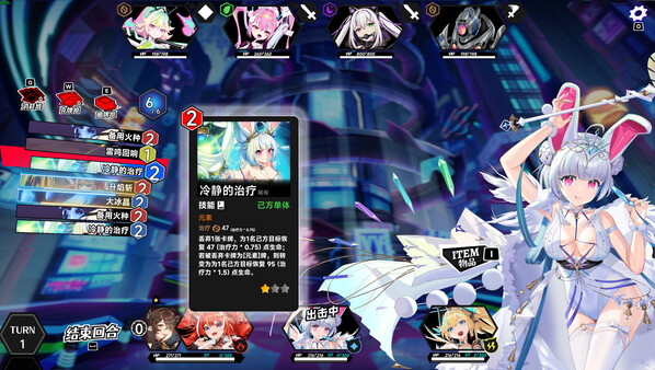 叛逆神魂GODSOUL v1.66（Rebellion GODSOUL Awakening）免安装中文版 截图