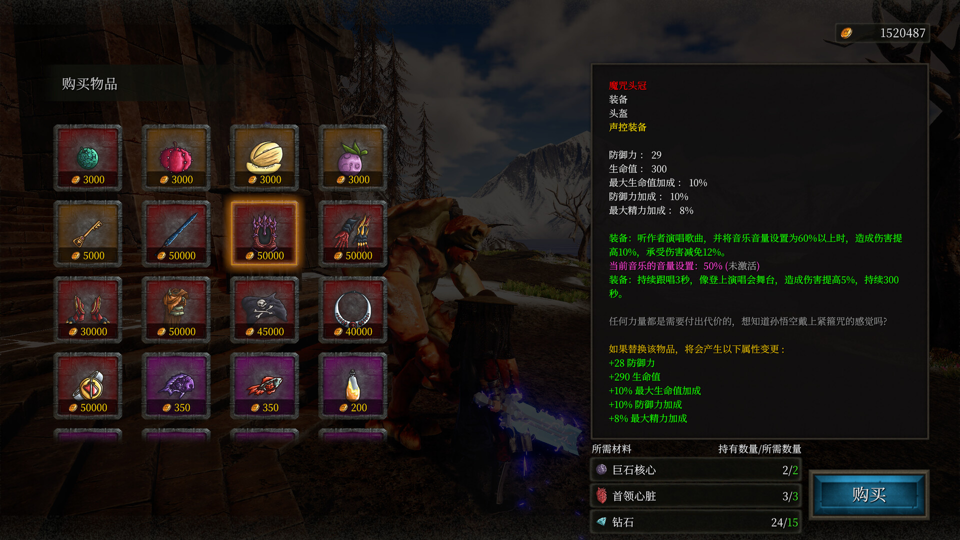 奇怪的RPG 2 v1.0.37（Weird RPG 2）免安装中文版 截图