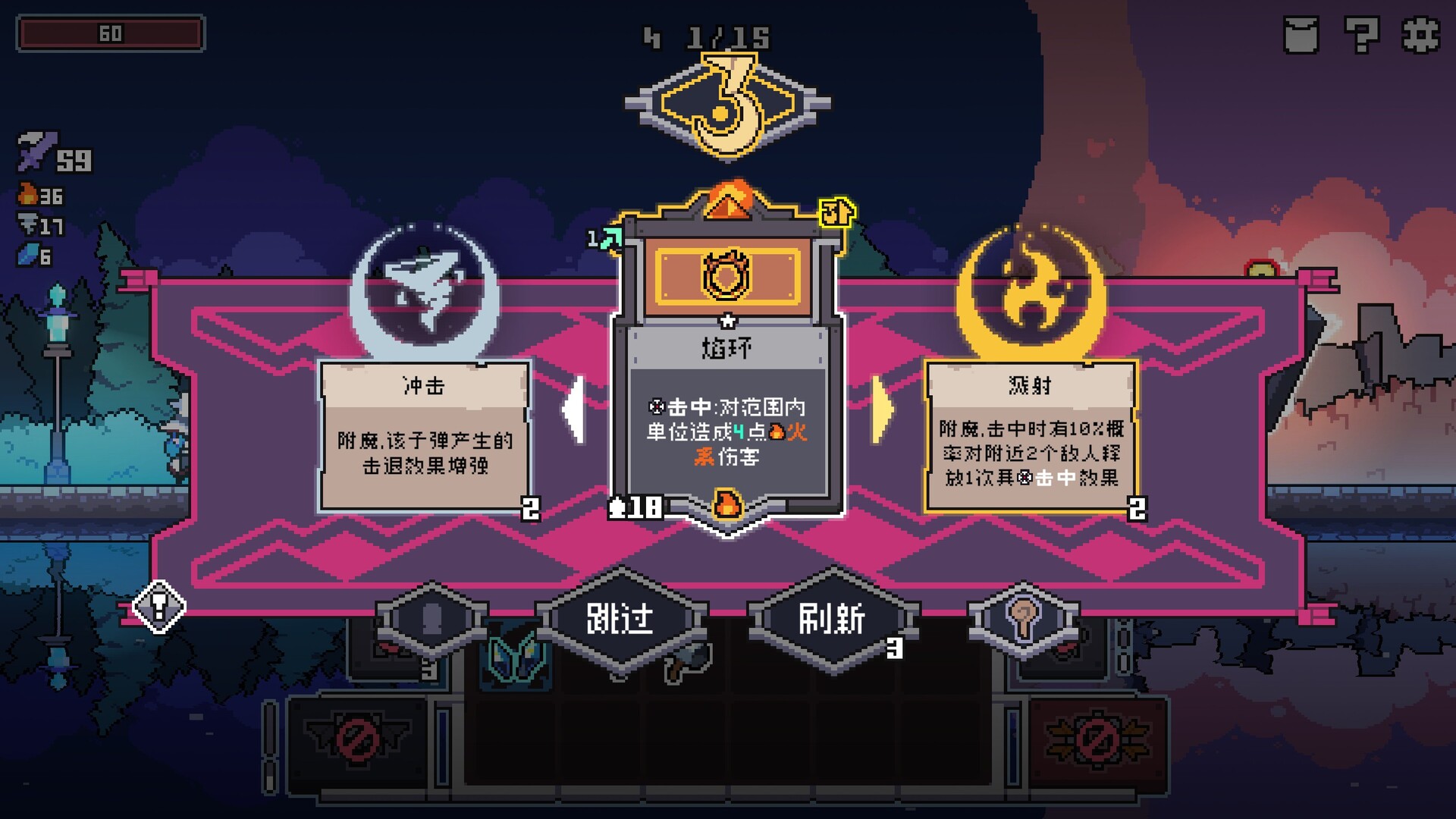 奥术扳机 v1.006（Arcane Trigger）免安装中文版 截图