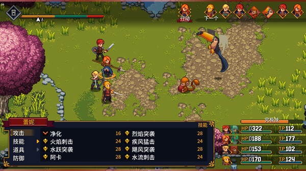 宿命残响 锁链回声 v1.32（Chained Echoes）免安装中文版 截图