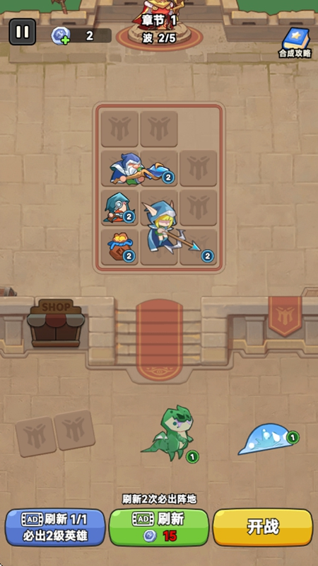 【安卓手机游戏】【塔防】王国命运v1.60_内置作弊菜单 截图