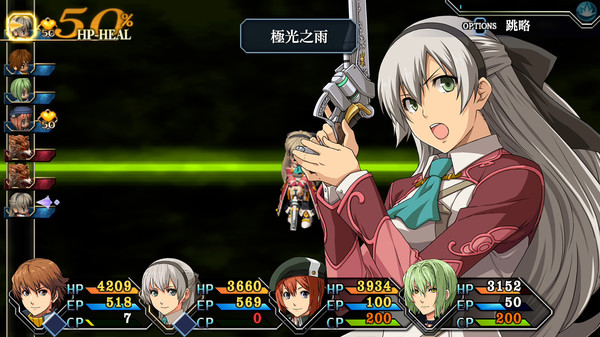 英雄传说7 碧之轨迹：改（The Legend of Heroes Ao no Kiseki KAI）免安装中文版 截图