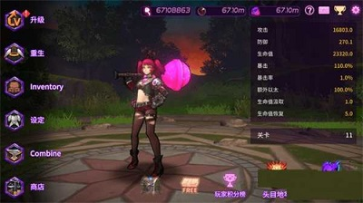 【安卓手机游戏】无双热战V1.00.12（使用钻石不减反增） 截图