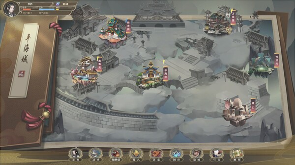 我御剑降魔 Demo 免安装中文版 截图