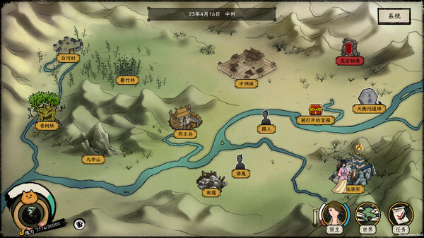 戒指里的老爷爷 正式版（Elder Ring）免安装中文版 截图