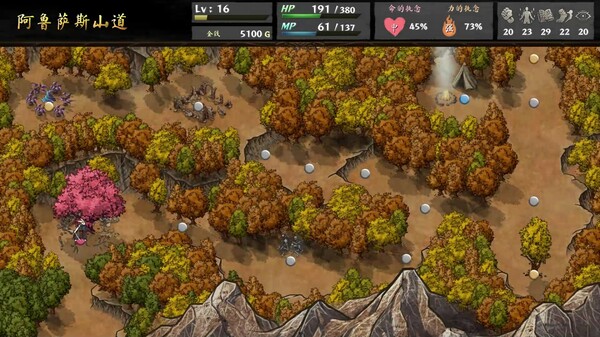 命途 v0.6.03（The Use of Life）免安装中文版 截图