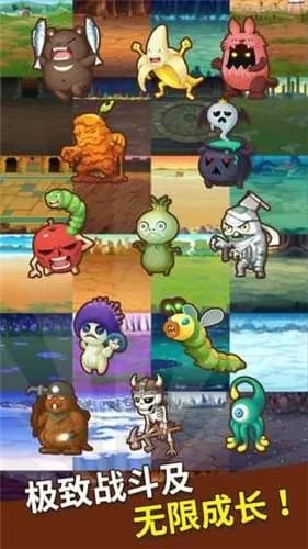 【安卓手机游戏】勇者在求职中_7.4.1