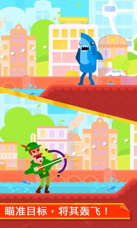 【安卓手机游戏】冷血射手 v7.1.11（免费内购） 截图