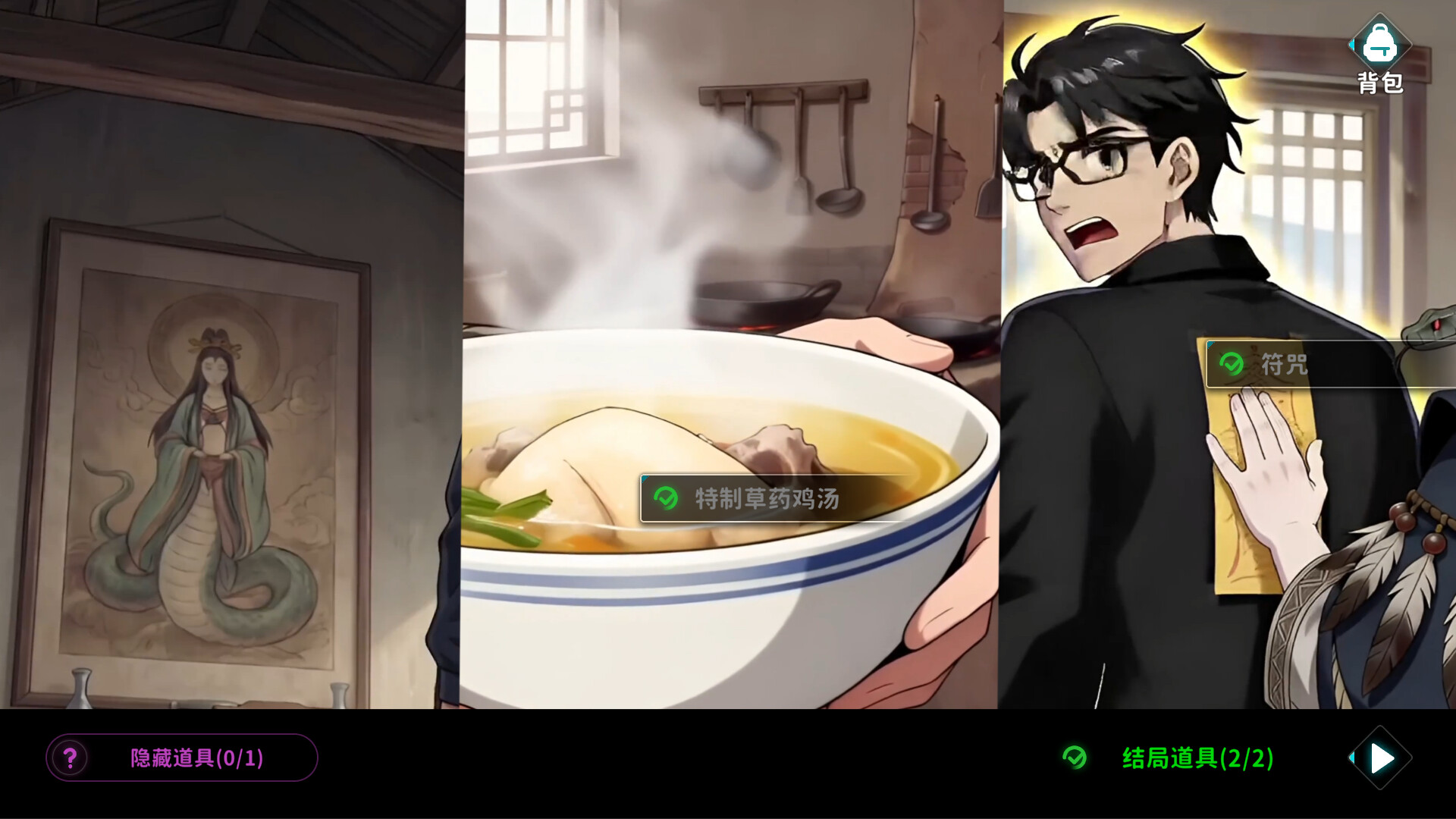 蛇女村：祭品 Build.22148256（Snake Village Sacrifice）免安装中文版 截图