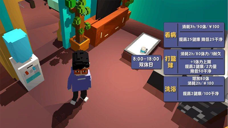 【手游】属性与生活2无限金币版