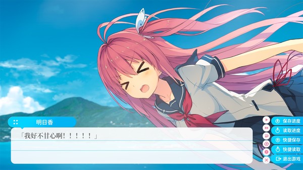 苍之彼方的四重奏 Build.8558037（Aokana - Four Rhythms Across the Blue）免安装中文版 截图