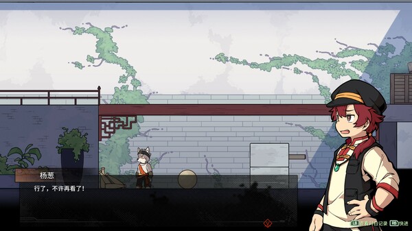 三相奇谈 v1.0（Threefold Recital）免安装中文版 截图