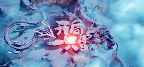 开局一只蛋（Start an egg）免安装中文版