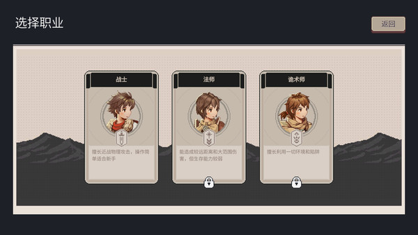 迷失幻途 v1.0.11（Lost In Fantaland）免安装中文版 截图