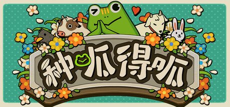 种呱得呱 v1.0.7（Rana Card）免安装中文版