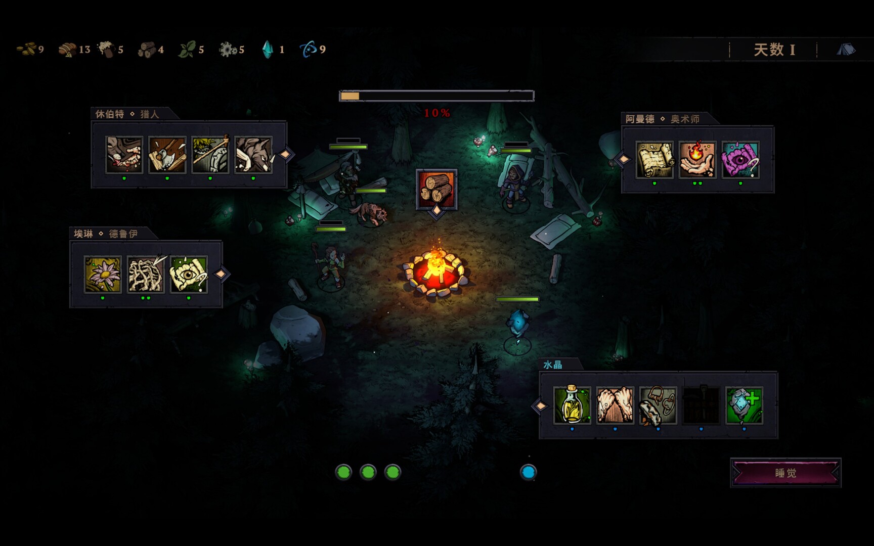 灾厄之石 Build.21601633（Blightstone）免安装中文版 截图