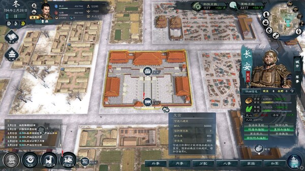 英雄立志传：三国志 v0.63.02 送修改器 增加MOD编辑器（Legend of Heroes: Three Kingdoms）免安装中文版 截图