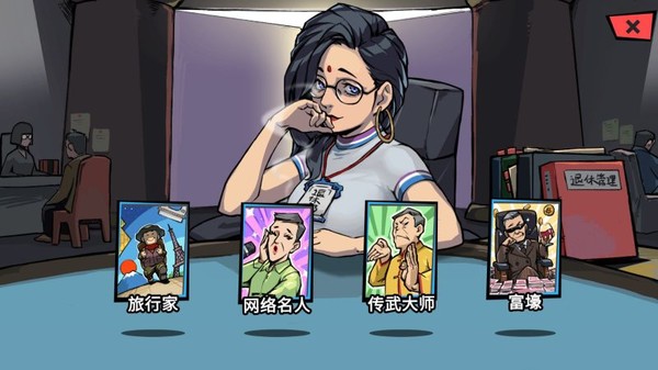 退休模拟器 v0.6.1（Retirement Simulator）免安装中文版 截图