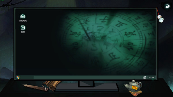 天师 v1.1.53.20（Immortal Master）免安装中文版 截图