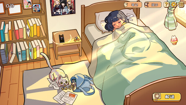 小小麻烦：温馨侦探游戏 v1.0f（Little Problems A Cozy Detective Game）免安装中文版 截图