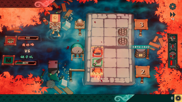 大比斗传说（Ultimate Hero）免安装中文版 截图