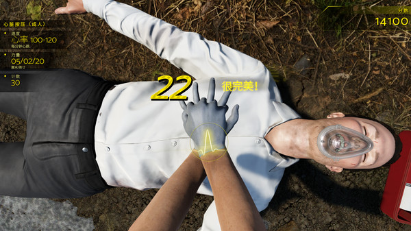 车祸现场模拟器 v1.63（Accident）免安装中文版 截图