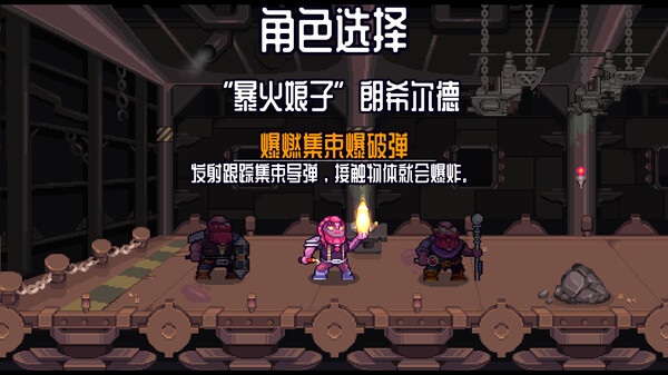 深地爆破采掘 Build.17249677（BORE BLASTERS）免安装中文版 截图