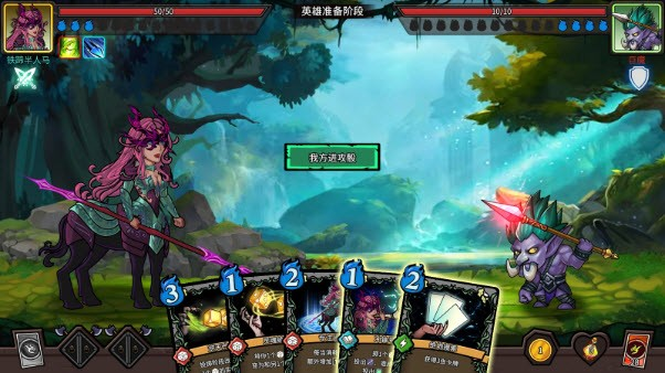 安卓手机游戏【卡牌】魔骰大陆：纷争v1.0_解锁完整版 截图