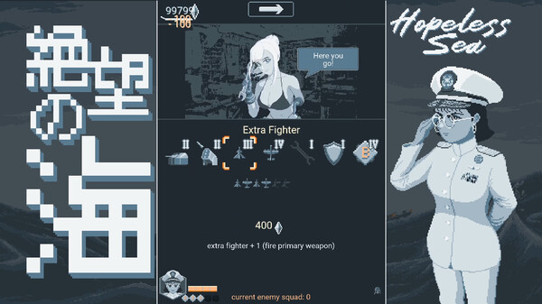 无望之海（Hopeless Sea）免安装中文版 截图