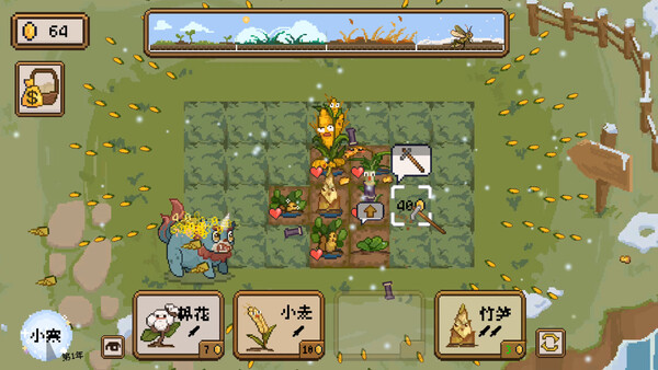 丰收轮回（Harvest Loop）免安装中文版 截图