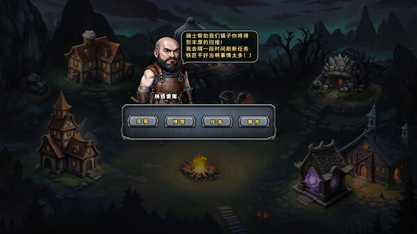暗夜游侠 v1.15（Dark Ranger）免安装中文版 截图
