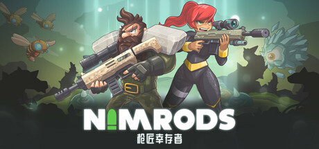 枪匠幸存者 v0.9.3（NIMRODS）免安装中文版