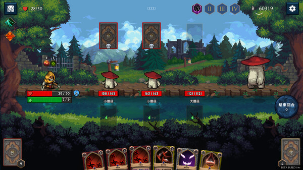 出牌吧！魂之勇者 v1.06（Deck of Souls）免安装中文版 截图