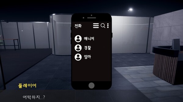 私生饭 Build.19836933（Sasaeng）免安装中文版 截图