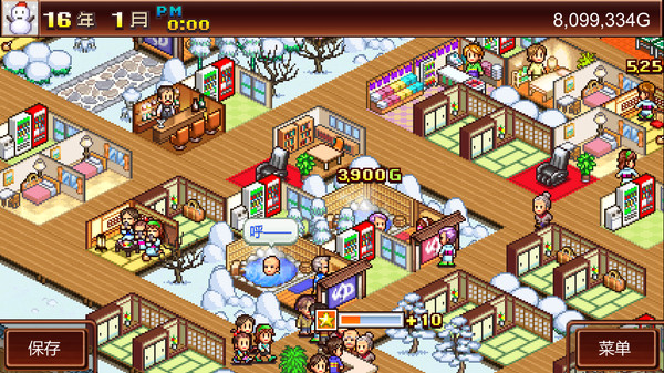 温泉物语 v2.79（Hot Springs Story）免安装中文版 截图