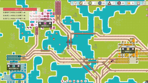 铁路物语（Iron Roads）免安装中文版 截图