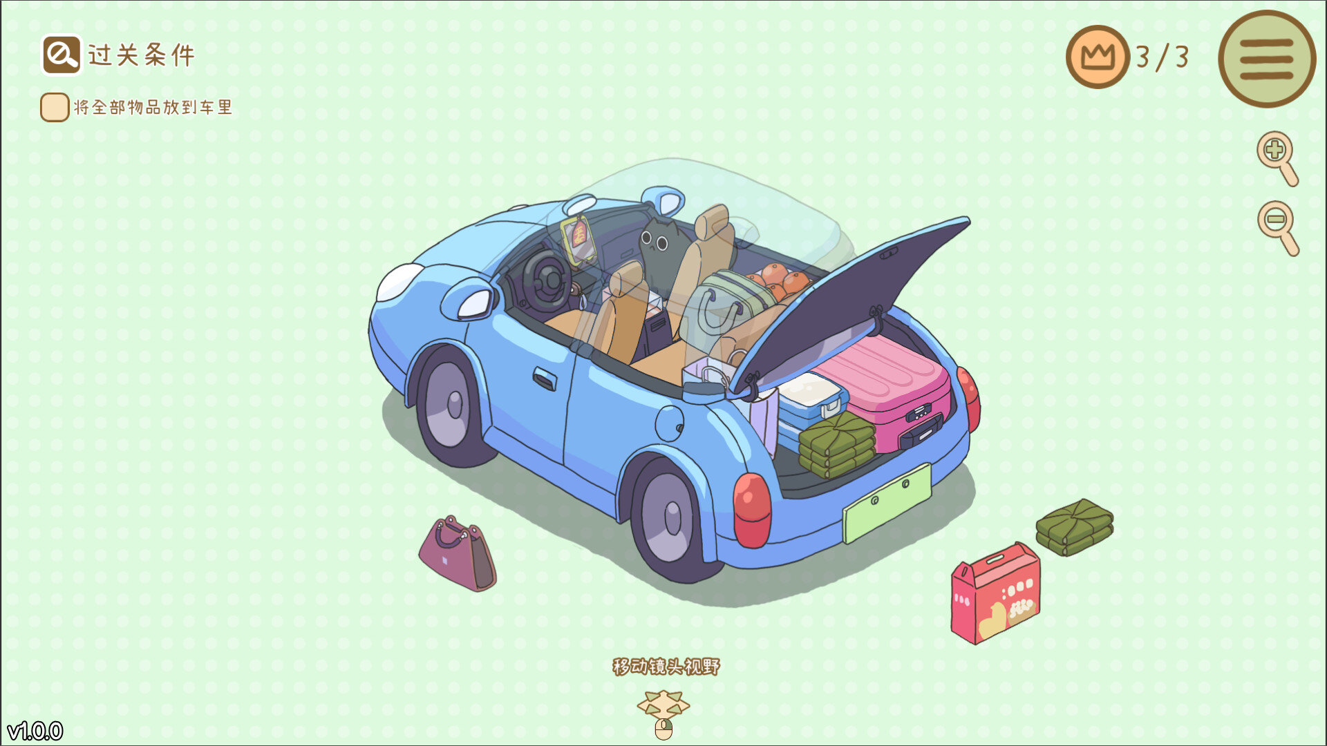 整理拾光 v1.5.0（Organized Inside）免安装中文版 截图