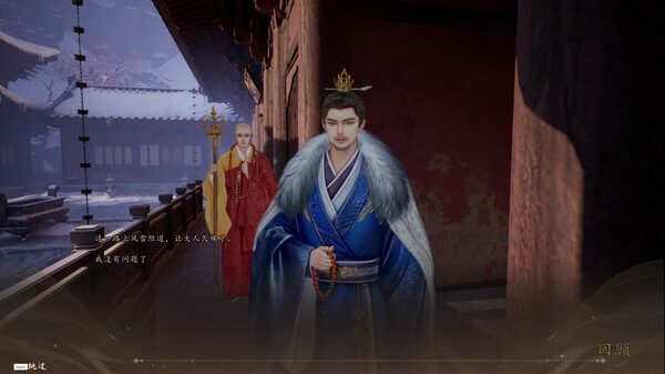 火起雪中寺 v20250625（Huoqi Xuezhong Temple）免安装中文版 截图