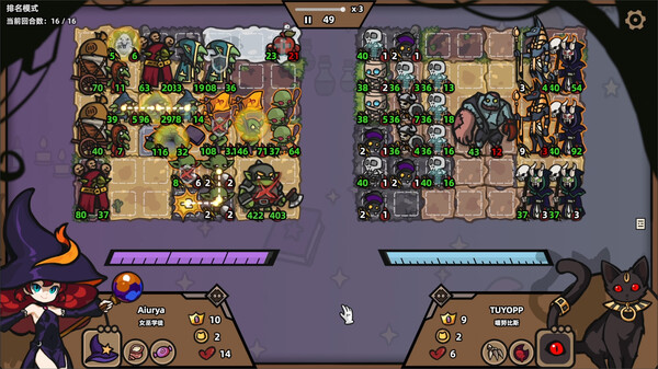 怪物对决自走棋 Build.19909005（Monster Battles）免安装中文版 截图