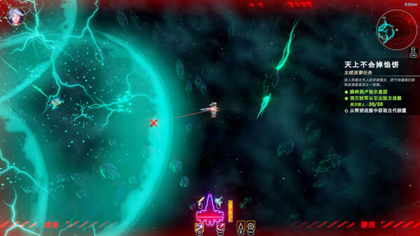 轮回的瓦尔基里 v1.00.0（Reality Break）免安装中文版 截图