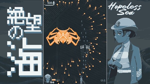 无望之海（Hopeless Sea）免安装中文版 截图