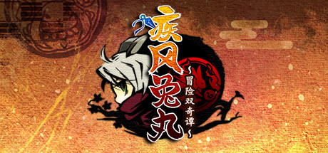 疾风兔丸～冒险双奇谭～（Ninja Usagimaru Two Tails of Adventure）免安装中文版