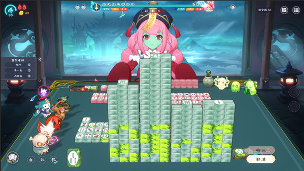 我在地府打麻将 Build.21892479（Demonic Mahjong）免安装中文版 截图