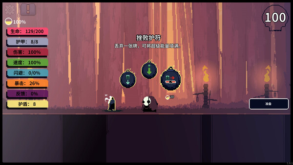 根 v1.0.7（Racine）免安装中文版 截图