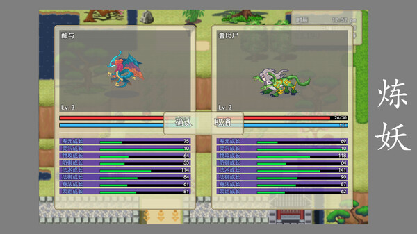 帝缚山海 免安装中文版 截图