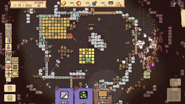 边境开拓者 v1.1.43（border pioneer）免安装中文版 截图