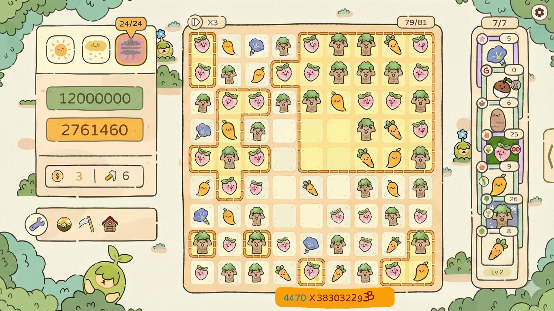 天选花园 Build.22356496（Chosen Garden）免安装中文版 截图