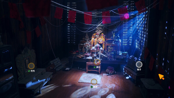 心跳大冒险：泰遇 免安装中文版 截图