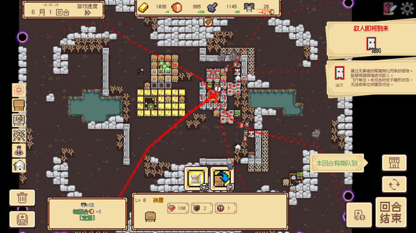 边境开拓者 v1.1.43（border pioneer）免安装中文版 截图