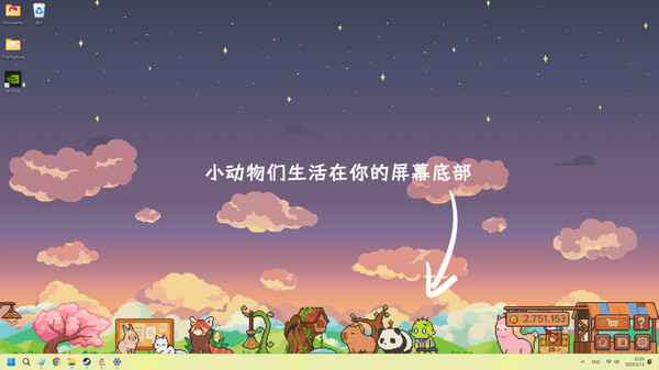 动物栏：桌面牧场 Build 19373718 全DLC（Pasture）免安装中文版 截图